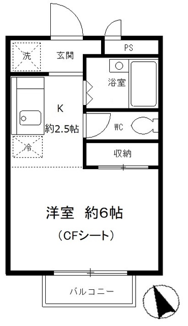 エメロード西宮