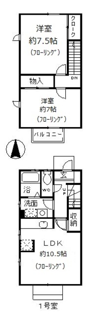 メゾン石山