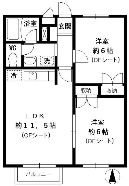 ウッディーパル萩原