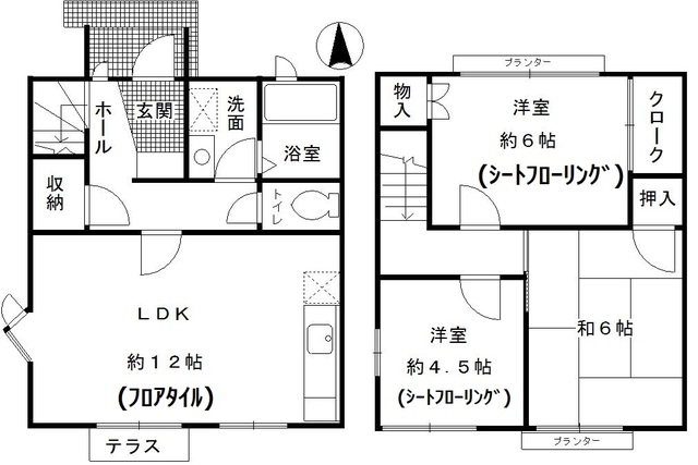 タウンハウス余合