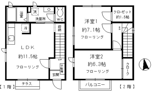 上水本町戸建