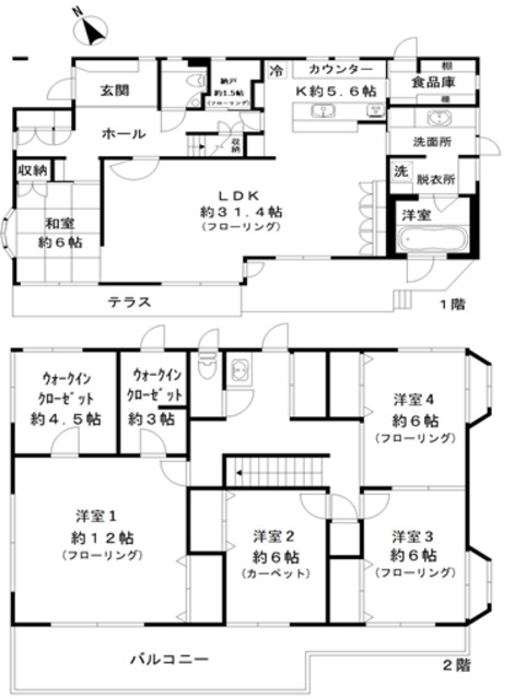 春日部谷原２丁目戸建