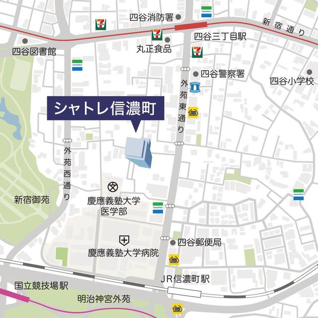 シャトレ信濃町