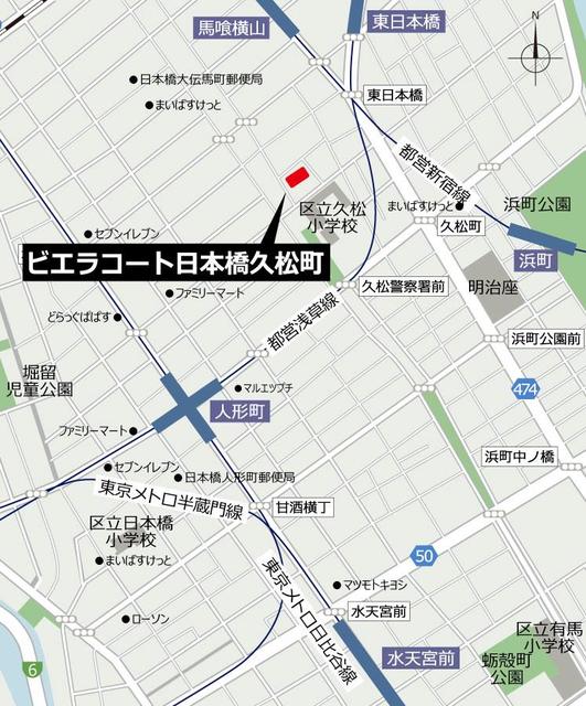 ビエラコート日本橋久松町