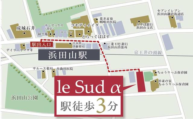 [事業用] ｌｅ　Ｓｕｄ　α 1