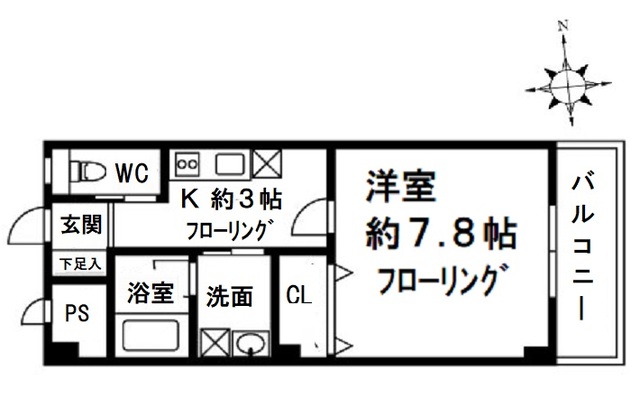 レオ四拾番館