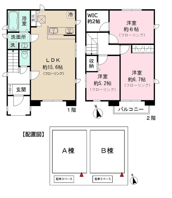 藤崎５丁目戸建