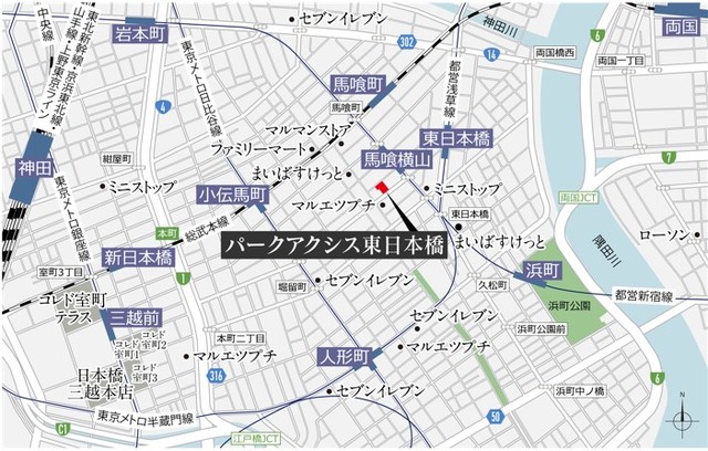 パークアクシス東日本橋