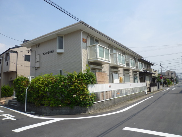 サンビラ早川