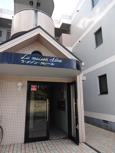 ラ・メゾンクレール