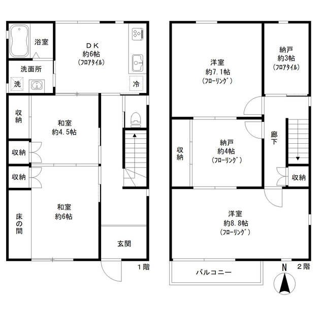 熱田区二番戸建