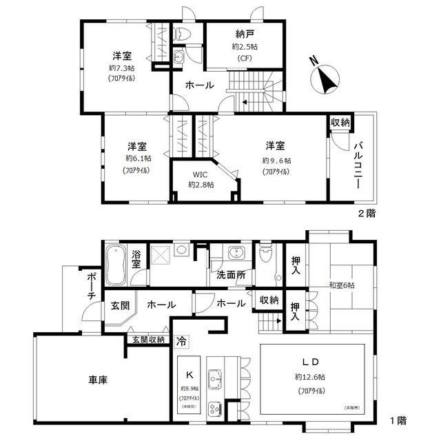 豊田市大林町戸建
