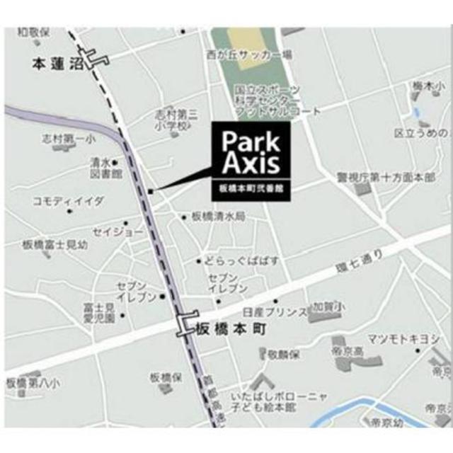 パークアクシス板橋本町弐番館