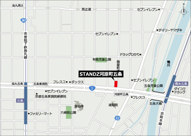 ＳＴＡＮＤＺ河原町五条