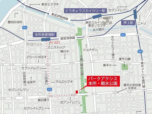 パークアクシス本所・親水公園