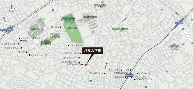 バルム下馬