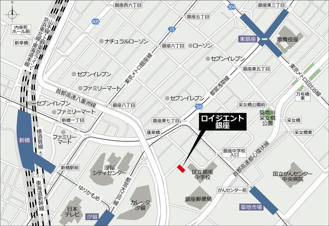 ロイジェント銀座