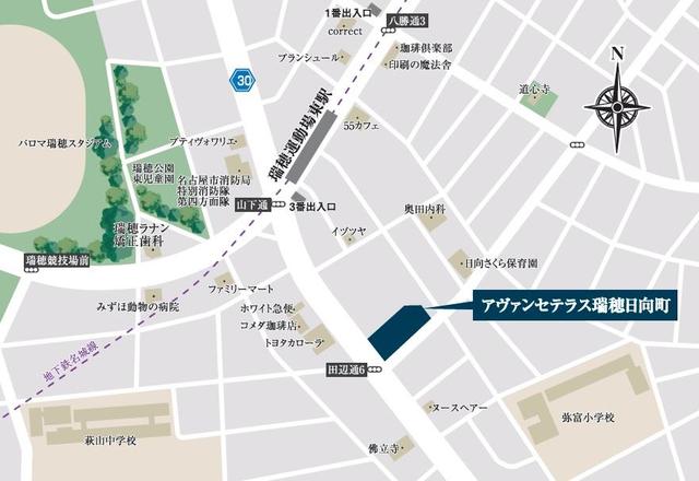 アヴァンセテラス瑞穂日向町
