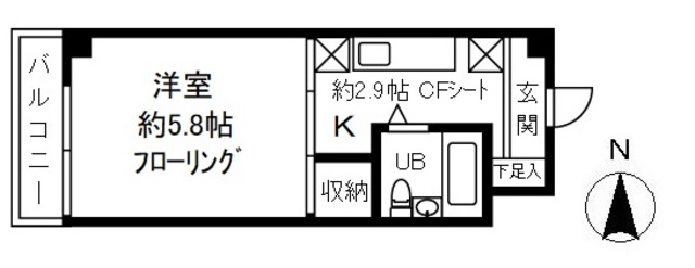 アムール子安