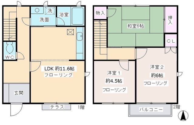 パークヴィレッジ王禅寺
