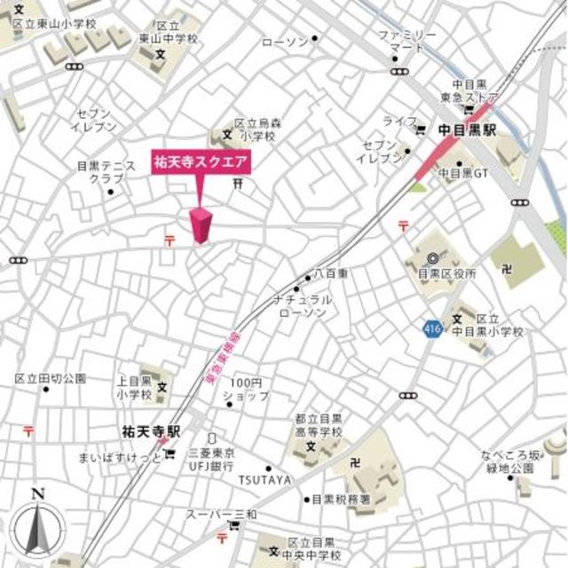 祐天寺スクエア