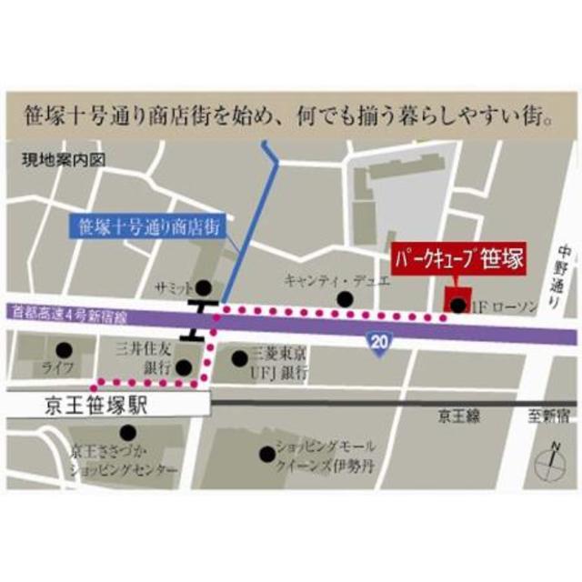 パークキューブ笹塚
