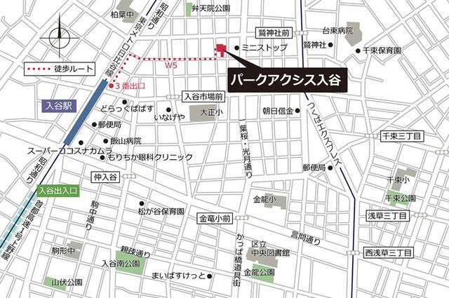 パークアクシス入谷