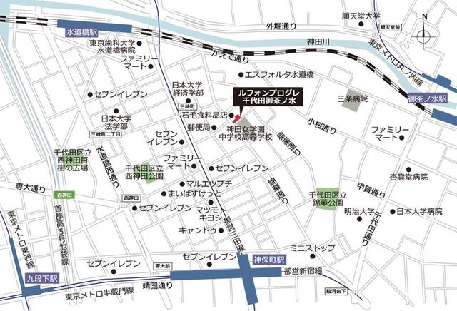ルフォンプログレ千代田御茶ノ水