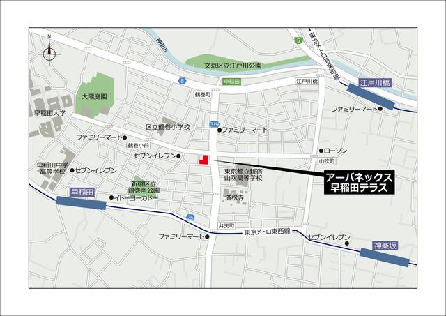 アーバネックス早稲田テラス
