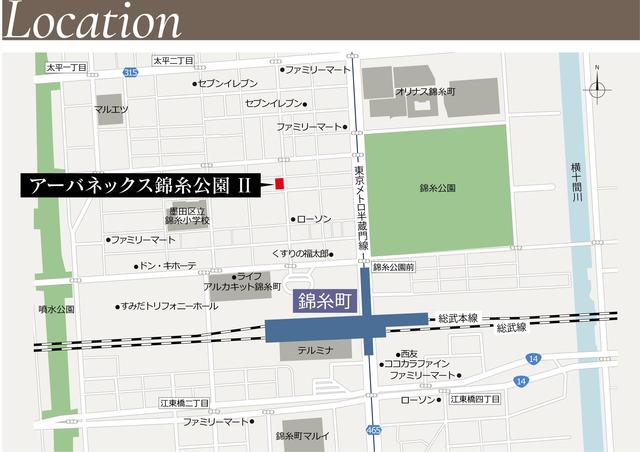 アーバネックス錦糸公園II