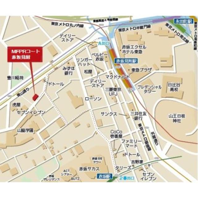 ＭＦＰＲコート赤坂見附