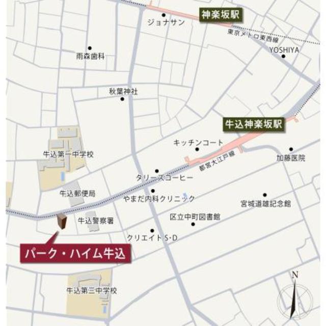 パーク・ハイム牛込