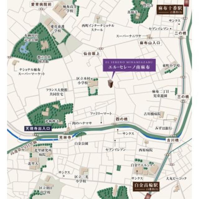 エル・セレーノ南麻布