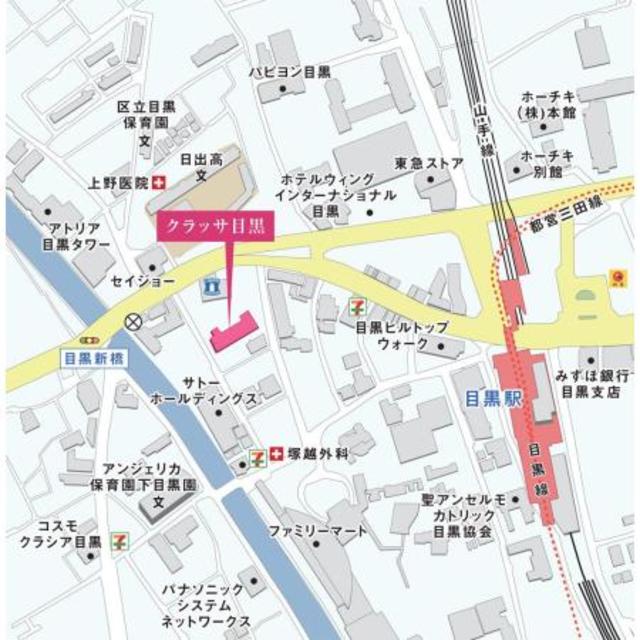 クラッサ目黒