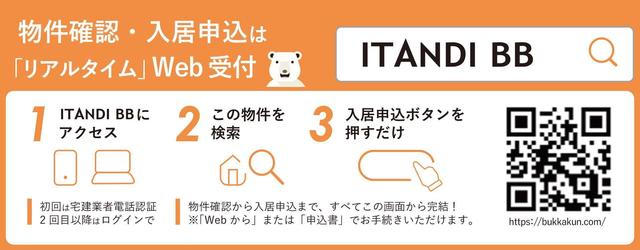クラッサ目黒