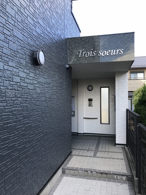 トロアスール