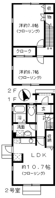 ラ　マカレーナ　Ｄ棟