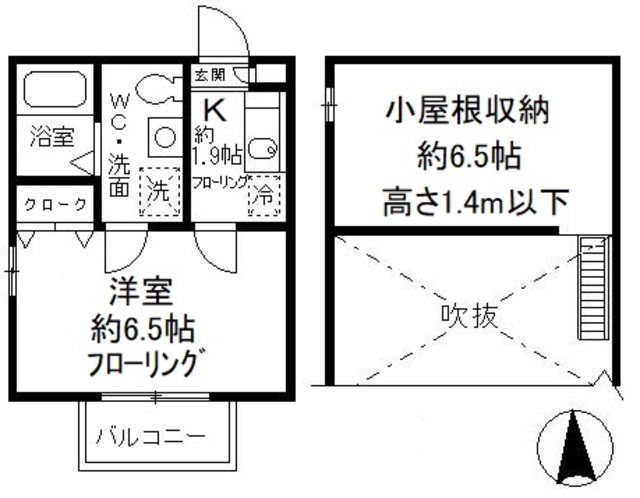 アーバンコート　井の頭