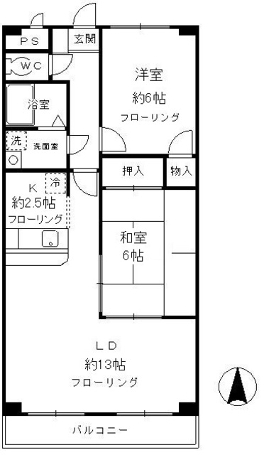パレ・アージュ