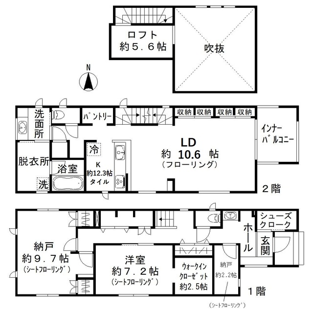 浦和区駒場１丁目住宅