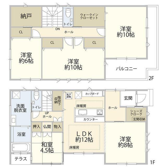 みよし市