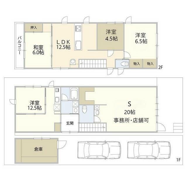八王子市