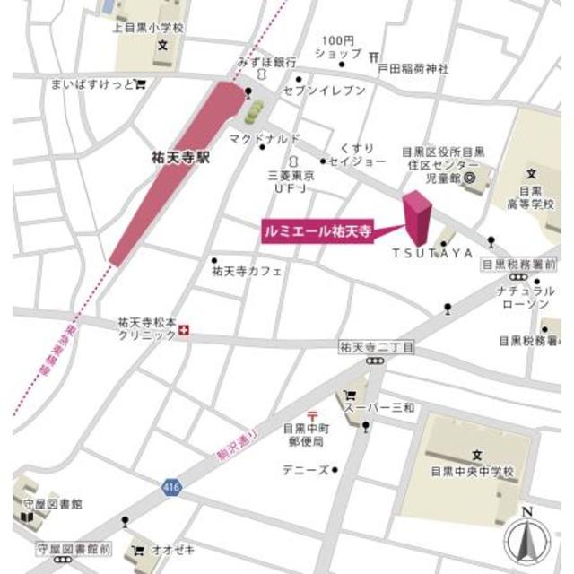 ルミエール祐天寺