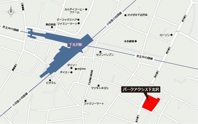 パークアクシス下北沢