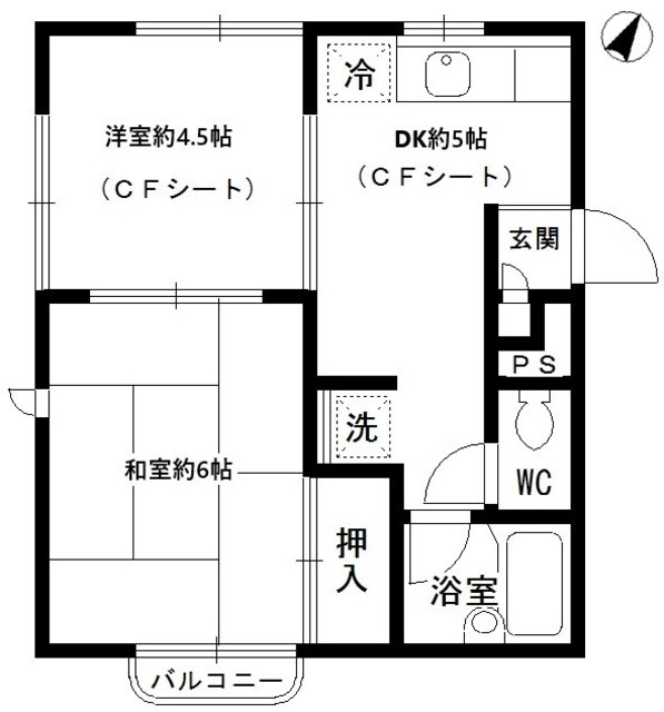 エクセレントさわらぎ
