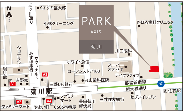 パークアクシス菊川