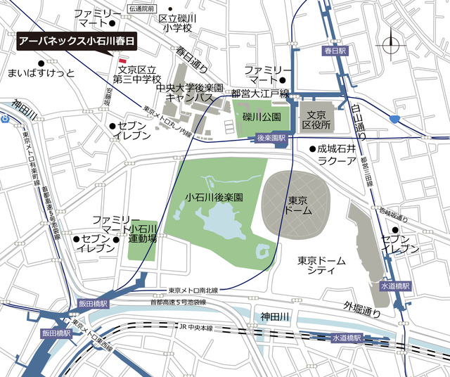 アーバネックス小石川春日