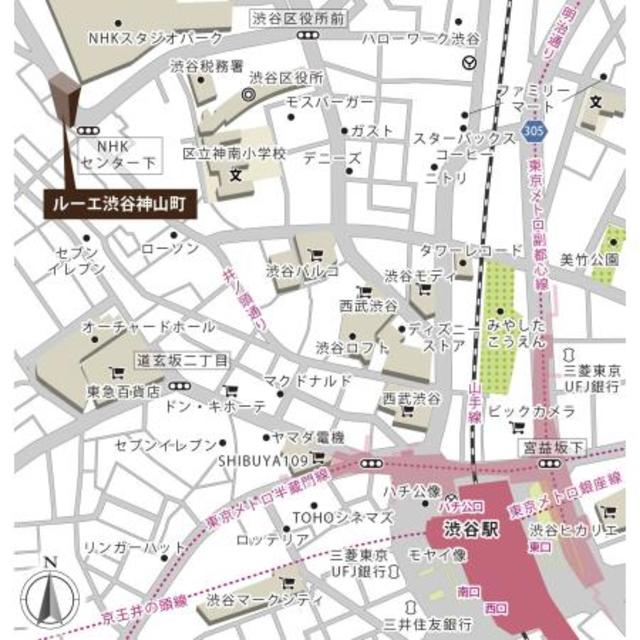 ルーエ渋谷神山町