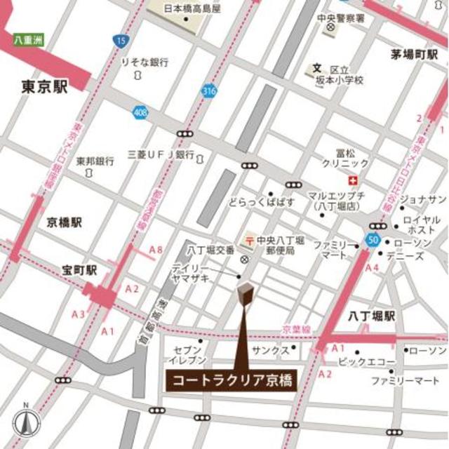 コートラクリア京橋
