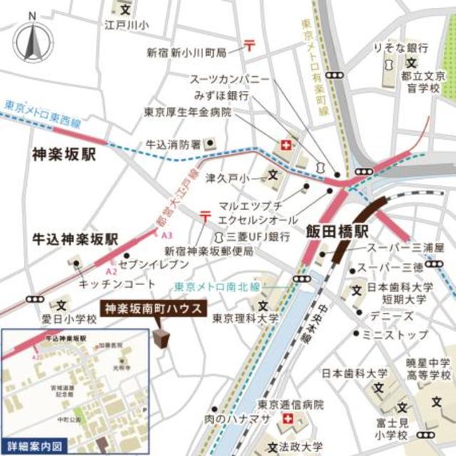 神楽坂南町ハウス
